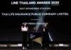 ไทยประกันชีวิต คว้ารางวัลอันทรงเกียรติ จากเวที LINE THAILAND AWARDS 2025