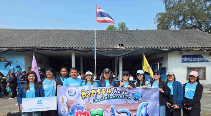 “ท่าเรือประจวบ-ทรภ.1 นำทีมชุมชนบ้านหนองเสม็ด เก็บขยะชายหาด