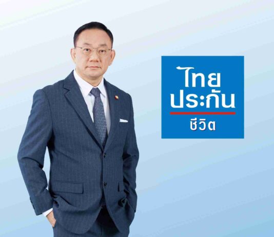 ไทยประกันชีวิตเผยผลประกอบการปี 2568 มีกำไรสุทธิแข็งแกร่ง 11,882 ล้านบาท