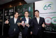 พานาโซนิคฯ ตอกย้ำไทยเป็นหนึ่งในพื้นที่เชิงยุทธศาสตร์สำคัญของธุรกิจแบตเตอรี่