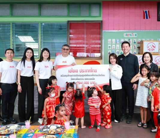 เอไอเอ ประเทศไทย ร่วมเปิดโครงการปรับปรุงศูนย์พัฒนาเด็กก่อนวัยเรียนวัดดาวดึงษาราม เพื่อส่งเสริมสภาพแวดล้อมการเรียนรู้ที่ปลอดภัยสำหรับเด็กเล็ก
