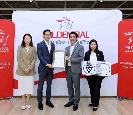 พรูเด็นเชียล ประเทศไทย ผ่านการรับรองมาตรฐาน ISO/IEC 27001:2022 ตอกย้ำมาตรฐานความปลอดภัยข้อมูลระดับสากล