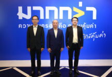 วิริยะประกันภัย จัดประชุมตัวแทนประกันวินาศภัย ภาค 6 พร้อมสร้างความเชื่อมั่น เติบโตร่วมกันอย่างยืน