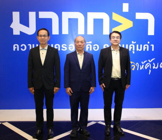 วิริยะประกันภัย จัดประชุมตัวแทนประกันวินาศภัย ภาค 6 พร้อมสร้างความเชื่อมั่น เติบโตร่วมกันอย่างยืน
