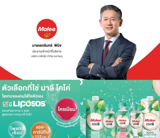 MALEE รุกหนักตะวันออกกลาง ยกระดับภาพลักษณ์ Global Wellbeing Company