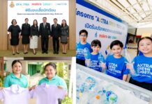 “ซีพี แอ็กซ์ตร้า” ขับเคลื่อนสังคมไร้ขยะ เปลี่ยนขวดพลาสติกเป็นเสื้อนักเรียน