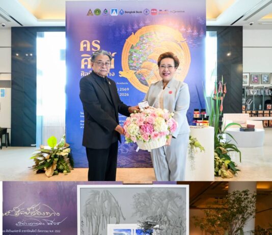 เมืองไทยประกันชีวิต ร่วมเชิดชูมรดกทางศิลปะ หนุนนิทรรศการ “ครูส่องศิษย์ ศิลป์ส่องทาง”