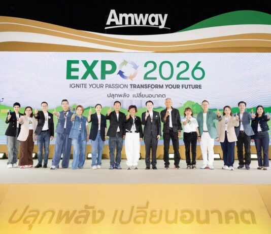 “แอมเวย์”ขับเคลื่อนนวัตกรรมสุขภาพ