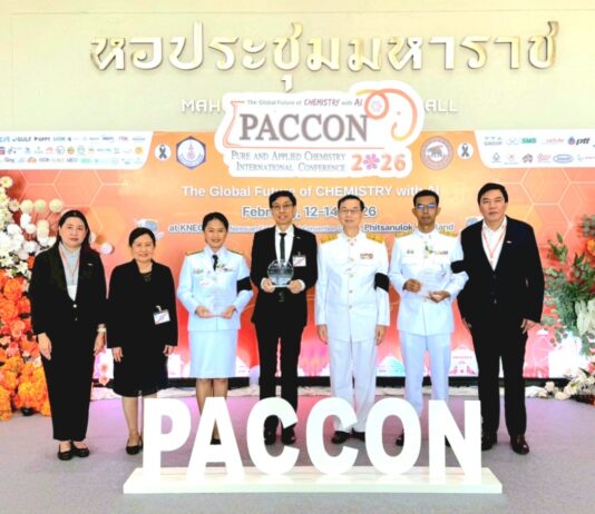 Dow หนุนประชุมเคมีนานาชาติ PACCON 2026 พร้อมนำครูผู้ชนะ Dow-CST Award รับโล่พระราชทาน