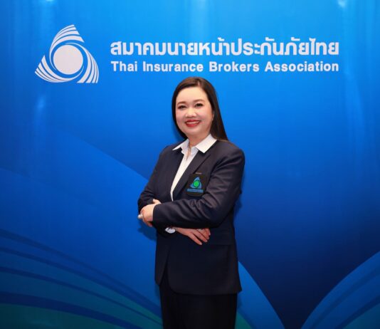 ส.นายหน้าประกันภัยไทย โชว์วิสัยทัศน์ เร่งพัฒนาสู่ TRUSTED ADVISOR