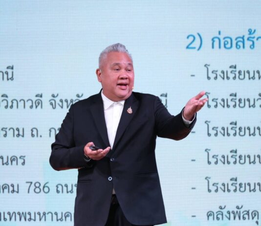 กคช. ครบรอบ 53 ปี เดินหน้าแผนใหม่รับอนาคต