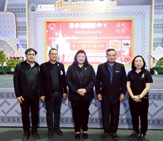 วช. ร่วมกับ จ.สุราษฏร์ธานี จัดแสดง “โดรนแปรอักษรส่งเสริมการท่องเที่ยว ในงานสมโภชศาลหลักเมืองและกาชาดสุราษฎร์ธานี ประจำปี 2569”