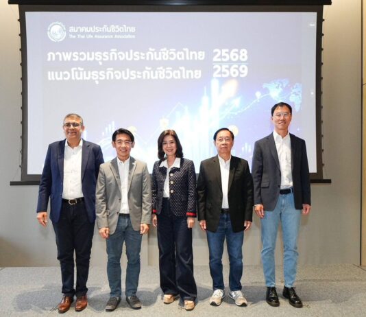 ส.ประกันชีวิตไทย พร้อมรับมือความท้าทาย คาดปีนี้โต 2.5-3.5%