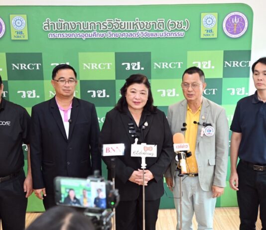 วช.เปิดศูนย์โดรนเกษตร ณ วิทยาลัยการอาชีพศรีสำโรง จ.สุโขทัย ยกระดับประสิทธภาพเกษตรกรรมในพื้นที่ด้วยวิจัยและนวัตกรรม