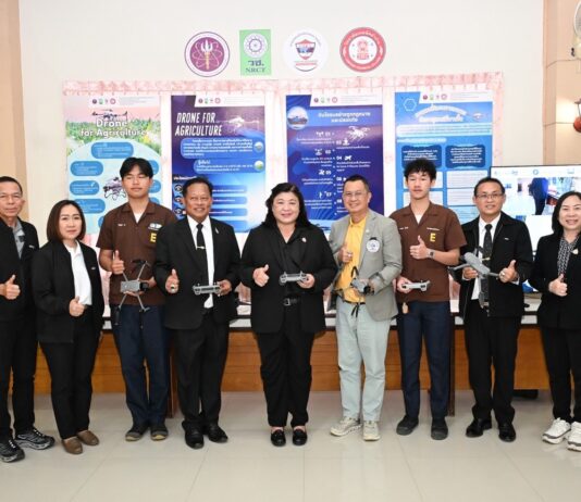 วช. เปิดศูนย์การเรียนรู้เทคโนโลยีโดรนด้านการเกษตร ณ วิทยาลัยเทคนิคลำปาง ยกระดับภาคการเกษตรด้วยเทคโนโลยีและนวัตกรรม