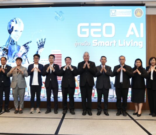 กคช. ขับเคลื่อน GEO AI ยกระดับที่อยู่อาศัยสู่ความเสมอภาคและคุณภาพชีวิตที่ยั่งยืน