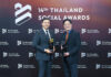 เอสซีจี รับ 2 รางวัลจากเวที Thailand Social Awards ครั้งที่ 14 โดดเด่นด้านความยั่งยืน สาขาความรับผิดชอบต่อสิ่งแวดล้อม และ Top 5 แบรนด์วัสดุก่อสร้างบนโซเชียล