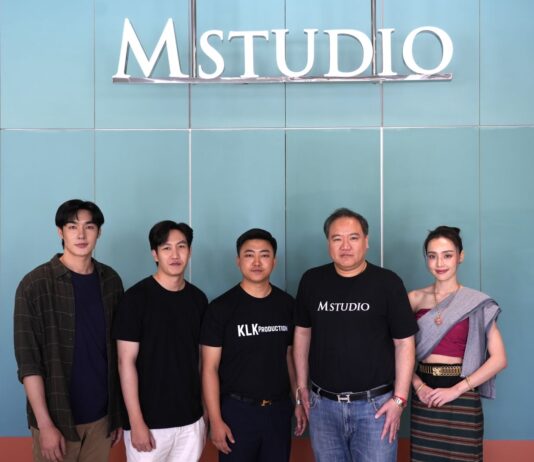 “M STUDIO” ผนึก “KLK STUDIO” เปิดโปรเจกต์ “สาปเมือง ต่อยอด Soft Power “ปู่ม่านย่าม่าน” สู่จอใหญ่