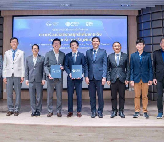 PRINC Group จับมือ Gift Fertility ยกระดับเวชศาสตร์การเจริญพันธุ์สู่มาตรฐานสากล