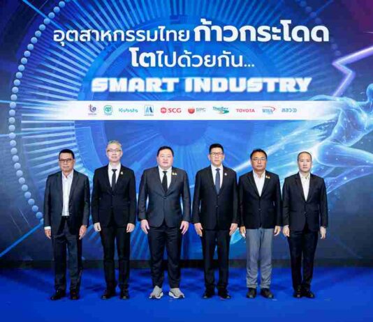 เอสซีจีและเครือข่ายจับมือภาครัฐเร่งขับเคลื่อนอุตสาหกรรมไทย หนุน SMEs ก้าวกระโดด โตไปด้วยกัน สู่ SMART INDUSTRY