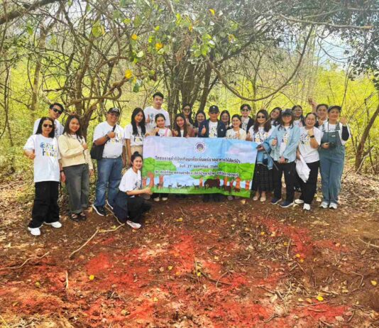 กองทุนประกันชีวิตจัดกิจกรรมจิตอาสา CSR เพื่อเสริมสร้างระบบนิเวศที่ดีให้แก่สัตว์ป่า