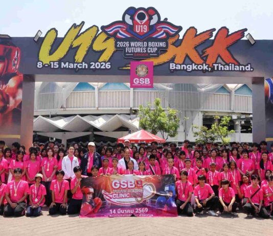ออมสิน ขนทัพฮีโร่เหรียญทองโอลิมปิก ติวมวยพื้นฐานเยาวชนธนาคารโรงเรียนพร้อมปลูกฝังวินัยการเงิน