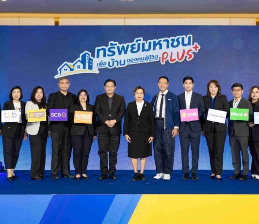 BAM เปิดตัวโครงการ “ทรัพย์มหาชน พลัส” ขยายเพดานราคา 5 ล้านบาท เพิ่มทรัพย์ขายกว่า 21,000 รายการทั่วประเทศ