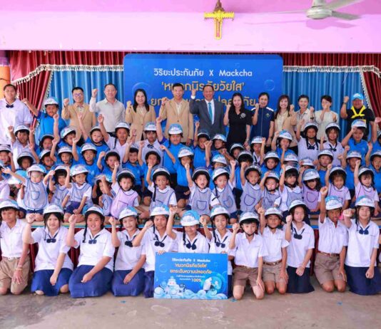 วิริยะประกันภัย มอบหมวกนิรภัยวัยใส ส่งต่อความปลอดภัยเด็กเล็ก จ.นครราชสีมา