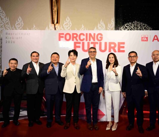 เอไอเอ ประเทศไทย จัดงาน AIA Recruitment Kick-off 2026 : Forcing the Future ขับเคลื่อนกลยุทธ์ FA 4.0 พร้อมเส้นทางสู่โบนัส CAB 10 ปี 10 ล้านบาท มุ่งสร้างการเติบโตอย่างยั่งยืน