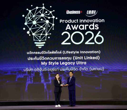 My Style Legacy ULTRA โดยอลิอันซ์ อยุธยา คว้ารางวัล “BUSINESS+ PRODUCT INNOVATION AWARDS 2026”