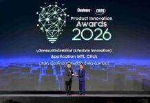 MTL Click Application จากเมืองไทยประกันชีวิต คว้ารางวัล BUSINESS+ PRODUCT INNOVATION AWARDS 2026 ที่โดดเด่นด้านนวัตกรรมชีวิตไลฟ์สไตล์ ต่อเนื่องปีที่ 7