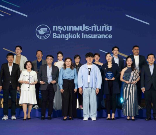 กรุงเทพประกันภัยจัดงานเปิดศักราชใหม่ 2569 ให้แก่ตัวแทนและนายหน้าบุคคล