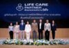 กรุงเทพประกันชีวิต จัดกิจกรรม Leader Club ยกระดับตัวแทนสู่ Life Care Partner
