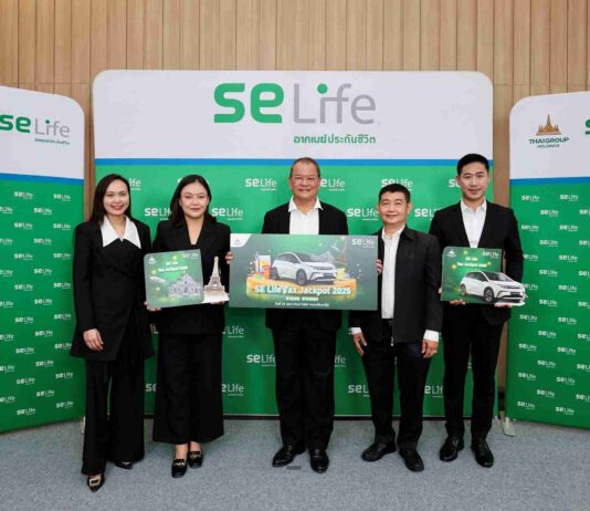 อาคเนย์ประกันชีวิตจัดเต็ม! จับรางวัลแคมเปญ SE Life Tax Jackpot 2025