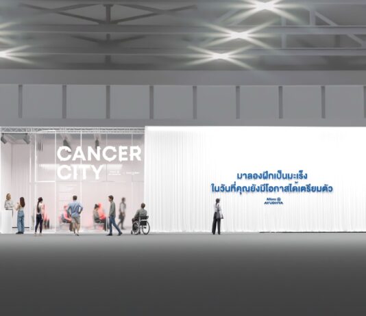 อลิอันซ์ อยุธยา เปิด “Cancer City” ชวนคนไทยเรียนรู้และเตรียมพร้อมรับมือโรคมะเร็ง ครั้งแรกของโลก กับ Live Experience เตรียมเป็นมะเร็ง ในงาน Death Fest 2026