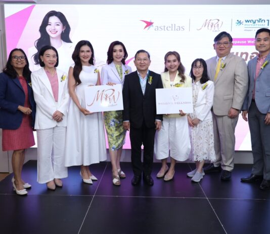 โรงพยาบาลพญาไท 1 เปิดตัวศูนย์ “Menopause Wellness” ยกระดับการดูแลสตรีวัยหมดประจำเดือนแบบองคร์วม (Holistic Care) พร้อมเปิดตัวนวัตกรรมการดูแลผิวและสมดุลภายใน