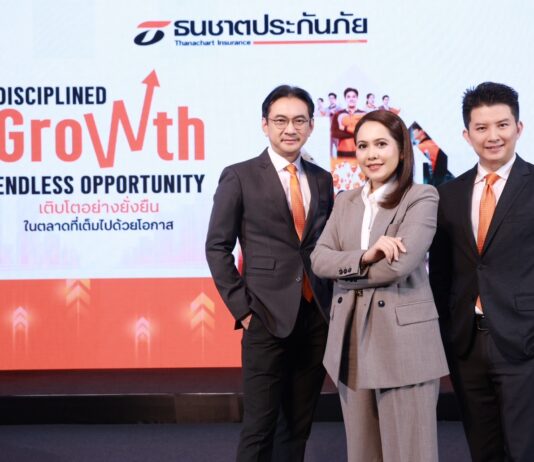 ธนชาตประกันภัย ตอกย้ำความแข็งแกร่งธุรกิจ เปิดเกมรุกตลาดประกันภัย ปี 2569 ตั้งเป้าโต 11% ลุยเพิ่มมาร์เก็ตแชร์ เข้าใจลูกค้า เสริมขีดความสามารถการแข่งขันในตลาดประกันภัย
