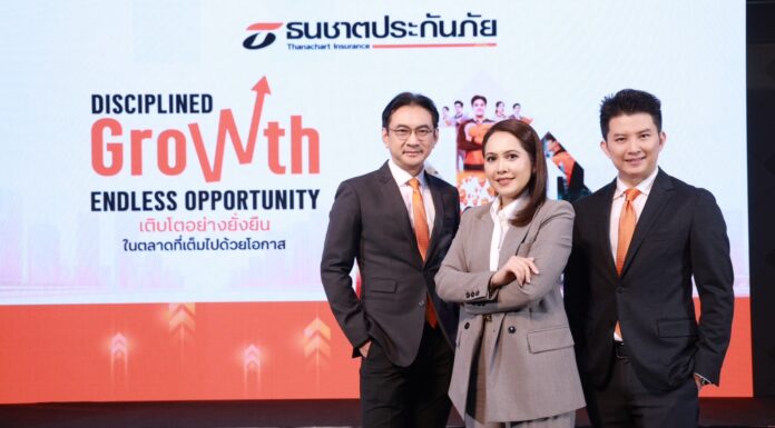 ธนชาตประกันภัย ตอกย้ำความแข็งแกร่งธุรกิจ เปิดเกมรุกตลาดประกันภัย ปี 2569 ตั้งเป้าโต 11% ลุยเพิ่มมาร์เก็ตแชร์ เข้าใจลูกค้า เสริมขีดความสามารถการแข่งขันในตลาดประกันภัย