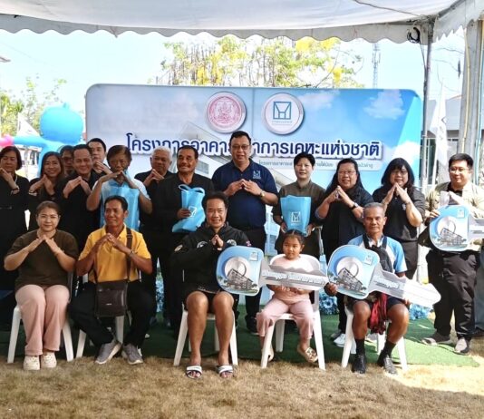 การเคหะแห่งชาติส่งมอบกุญแจห้องพักอาศัย “โครงการอาคารเช่าจังหวัดหนองบัวลำภู”
