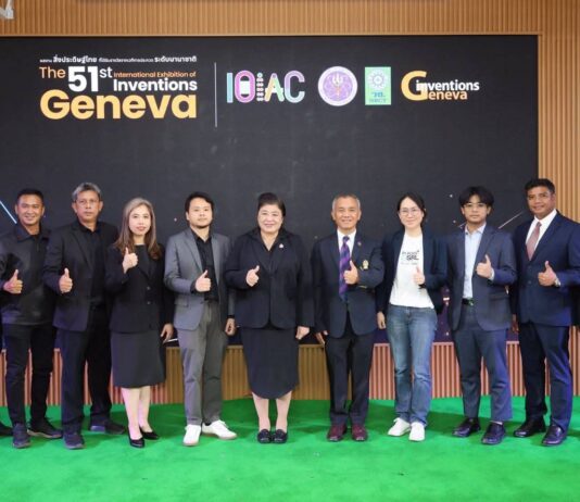 วช. แถลงข่าวความสำเร็จนักประดิษฐ์ไทย คว้ารางวัลจากเวที The 51st International Exhibition of Inventions Geneva จุดพลังนวัตกรรมสู่สากล