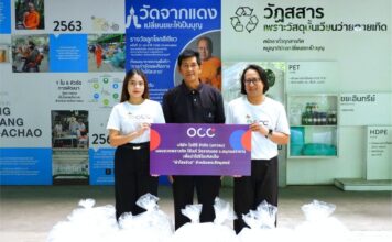 โอซีซี ร่วมเปลี่ยนขยะเป็นบุญ สู่ผ้าไตรจีวร