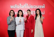 เอไอเอ จัดงาน “พลังใจที่ไม่ยอมแพ้ จากมะเร็งสู่ชีวิตใหม่”