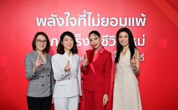 เอไอเอ จัดงาน “พลังใจที่ไม่ยอมแพ้ จากมะเร็งสู่ชีวิตใหม่”