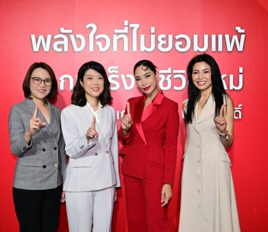 เอไอเอ จัดงาน “พลังใจที่ไม่ยอมแพ้ จากมะเร็งสู่ชีวิตใหม่”