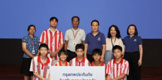 กรุงเทพประกันภัยส่งเสริมความปลอดภัยให้กับนักเรียนในโรงเรียนต่างๆ อย่างต่อเนื่อง