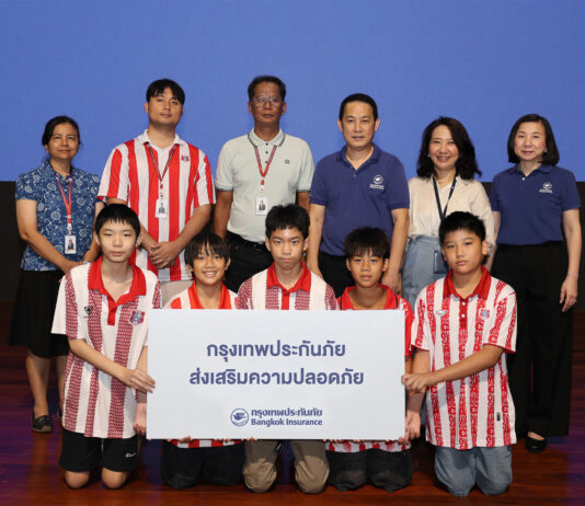 กรุงเทพประกันภัยส่งเสริมความปลอดภัยให้กับนักเรียนในโรงเรียนต่างๆ อย่างต่อเนื่อง