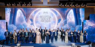 อลิอันซ์ อยุธยา จัดงานมอบรางวัล เชิดชูเกียรติโรงพยาบาลพันธมิตร ยกระดับบริการสุขภาพ Allianz Ayudhya Hospital Service Awards 2025