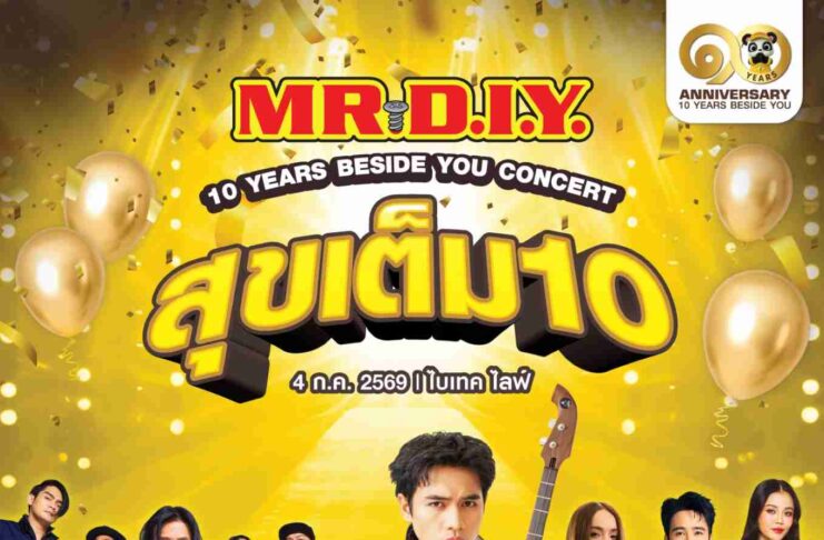 มิสเตอร์. ดี.ไอ.วาย. ฉลอง 10 ปีในไทย จัดคอนเสิร์ตใหญ่ “10 Years Beside You Concert สุขเต็ม10”