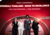 เจนเนอราลี่ ไทยแลนด์ ประกาศความสำเร็จผลการดำเนินธุรกิจปี 2025 กางแผนยกระดับเสริมแกร่ง 3 เสาหลัก รับการเติบโตต่อเนื่อง