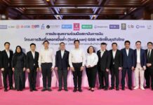 ออมสิน รับมติ ครม. ปล่อยสินเชื่อ Soft Loan 1 แสนล้าน ดันเม็ดเงินเสริมสภาพคล่องหมุนเศรษฐกิจรายย่อยและผู้ประกอบการ ขอกู้ได้ทุกสถาบันการเงินในโครงการทั้ง 16 แห่ง ดอกเบี้ยไม่เกิน 3.50% ต่อปี